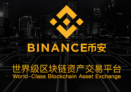 BIAN合约有什么优势-第1张图片-芝麻交易所下载